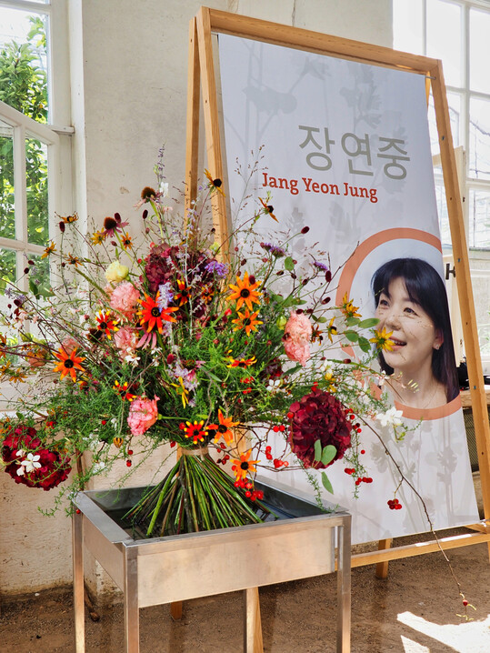 Der Sommer in Form eines Straues. 